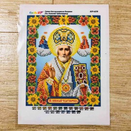 Микола Чудотворець у соняшниках
